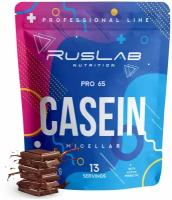 Micellar CASEIN PRO 65, казеиновый протеин, белковый коктейль (416 гр), вкус шоколад