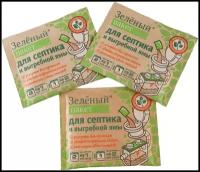 Зеленый пакет Зеленый Пакет для выгребных ям и септиков 111, 0.04 кг, 3 шт