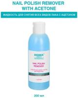 DOMIX Средство для снятия лака с ацетоном Nail polish remover with acetone, 200 мл