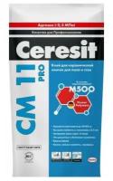 Клей для плитки Ceresit СМ11 Pro (С1), 5кг