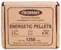 Пули пневматические Люман Energetic pellets 0,75 г 4,5 мм (1250 шт