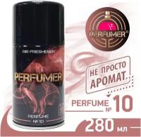 Освежитель воздуха PERFUME №10