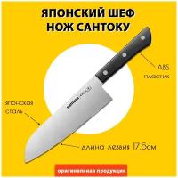 Нож кухонный Сантоку Samura HARAKIRI SHR-0095B 175 мм, коррозионно-стойкая сталь, ABS пластик