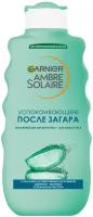 GARNIER Ambre Solaire молочко после загара с алоэ вера, 200 мл