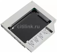 Переходник для HDD (optibay) Agestar SSMR2S 2.5