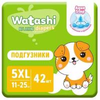 Watashi Подгузники для детей XL (42шт) 11-25кг