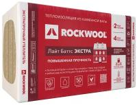 Утеплитель Rockwool Лайт Баттс Экстра 50х600х1000 мм 4,8 кв.м