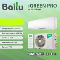 Кондиционер Ballu BSAGI-07HN8 iGreen Pro DC Inverter