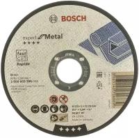 BOSCH Expert for Metal Rapido 2608603396, 125 мм, 1 шт