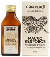 Масло кедровое Холодный отжим, SIBERECO (сибереко), 95 мл