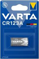 Батарейка VARTA CR123A, в упаковке: 1 шт