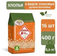 Смесь цельнозерновых хлопьев 6 видов злаковых Кубанская кухня 400 г/16 шт