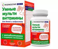 Risingstar Умные мультивитамины таб. жев., 140 г, 60 шт