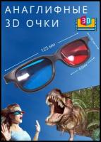 3D Очки аналоговые в черной оправе, красно синие