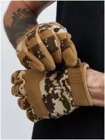 Перчатки тактические мужские военные демисезонные спортивные