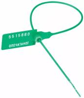 Пломбы номерные спецконтроль пластиковые, самофиксирующиеся, 320 мм, зеленые, 50 шт