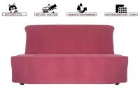 Чехол на диван аккордеон модель Ликселе пурпурный - 160 см х 200 см