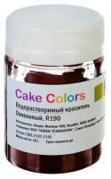 Gleb Colors Краситель водорастворимый оливковый, 10 г