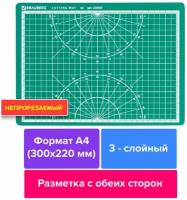 Коврик (мат) для резки Brauberg, 3-слойный, А4 (300х220 мм), двусторонний, толщина 3 мм, зеленый, 236905