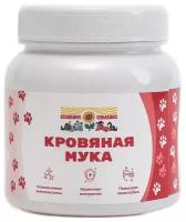 Кровяная мука для кошек и собак (порошок) 170 г