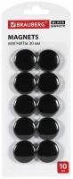 Магниты для магнитной доски канцелярские мощные Brauberg Black&white Усиленные 30 мм, Набор 10 шт., черные