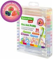 Ручки гелевые цветные ароматизированные, Набор 30 Цветов, Fruits, линия 0,5 мм, Brauberg Kids, 143823