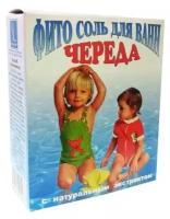 Соли Spa by Lara Соль для ванн морская Spa by Lara для детей, с растительными экстрактами, череда, 500 г