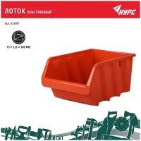 Лоток для метизов курс 65690, 16x11.5x7.5 см, красный