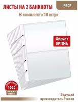 Комплект из 10 листов 