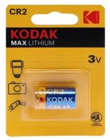 Батарейки Kodak Батарейка литиевая Kodak Max, CR2 (KCR2-1, CR17355)-1BL, блистер, 1 шт