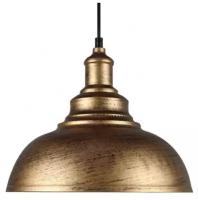 Светильник подвесной лофт GSMIN Loft Classic железный 29 см. (Золотистый)