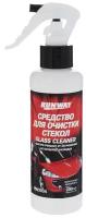 Автоочиститель стекол Runway 200ml RW2034