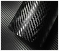 SunGrass / Защитная виниловая плёнка карбон 150х40 см 3D / Декор для мебели / Виниловая автомобильная черная карбоновая самоклеющаяся пленка