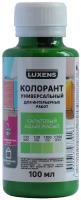 Колеровочная паста Luxens колорант универсальный для интерьерных работ, салатовый, 0.1 л, 0.121 кг