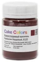 Gleb Colors Краситель водорастворимый кармуазин бордовый, 10 г