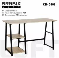 Стол Brabix на металлокаркасе LOFT CD-008 (ш900*г500*в780мм), цвет дуб антик, 641864