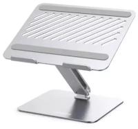 Стол для ноутбука UGreen LP339, серебристый