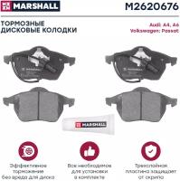 Колодки тормозные передние к-кт Marshall M2620676