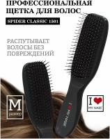 Расческа для распутывания волос I LOVE MY HAIR, щетка парикмахерская ILMH 