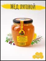 Мёд натуральный луговой
