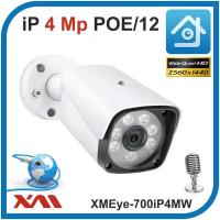 Камера видеонаблюдения уличная IP 1440P 4Mpx XMEye-700IP4MW-2,8 POE/12