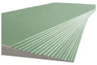 Гипсокартонный лист (ГКЛ) Волма влагостойкий 2500х1200х9.5мм