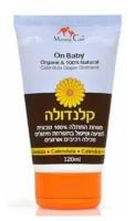 Крем Под Подгузник С Календулой Calendula Diaper Cream 120 мл