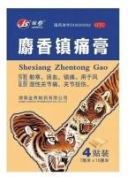 Пластырь противоотечный, посттравматический JS Shexiang Zhentong Gao, 4 шт