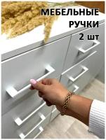 Ручка для шкафчика в детском саду