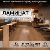 Ламинат Peli Loft LF-707 Медный Каштан