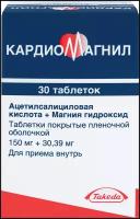 Кардиомагнил таб. п/о плен., 150 мг+30.39 мг, 30 шт