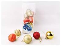 Набор елочных шаров Bikson Волшебные подарки DC11936, красный/золотой, 4 см, 20 шт