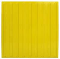 Плитка тактильная, направление, полосы, 500х500х4, ПВХ, желтый, 10шт