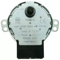 Двигатель вращения тарелки СВЧ 220V, 4W 20TM55